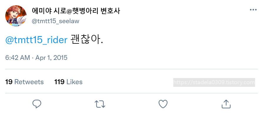 타입문) 번역) 「봄, 또 다시 트위터를 시작하였습니다」 오전 6시 정각 (2)_36.png