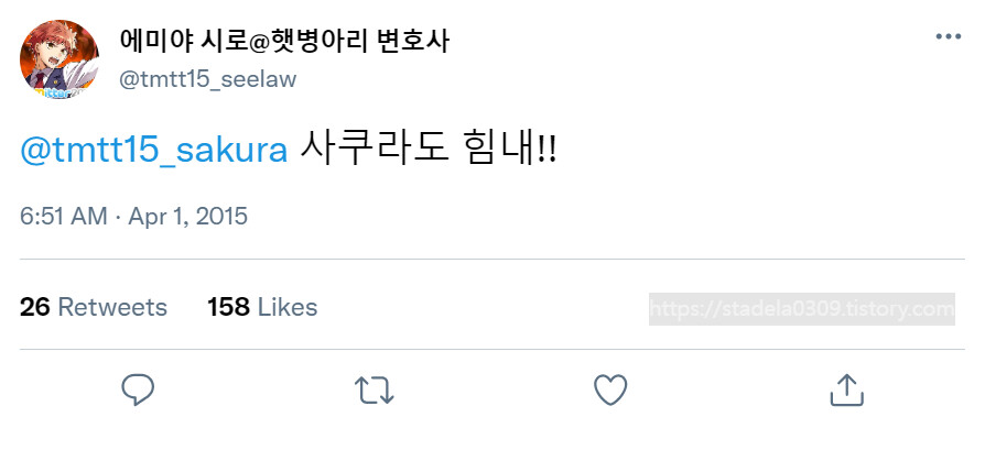 타입문) 번역) 「봄, 또 다시 트위터를 시작하였습니다」 오전 6시 정각 (2)_43.png