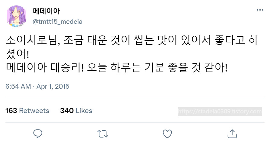 타입문) 번역) 「봄, 또 다시 트위터를 시작하였습니다」 오전 6시 정각 (2)_48.png