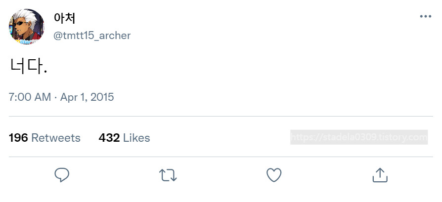 타입문) 번역) 「봄, 또 다시 트위터를 시작하였습니다」 오전 6시 정각 (2)_57.png