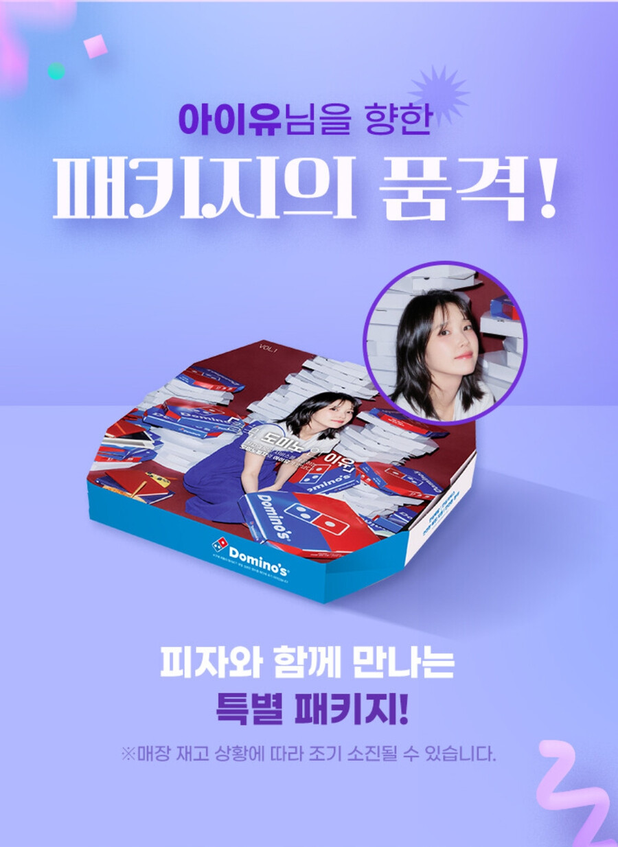 도미노피자 근황 | 유머 게시판 도미노피자 근황 | 유머 게시판 | 루리웹