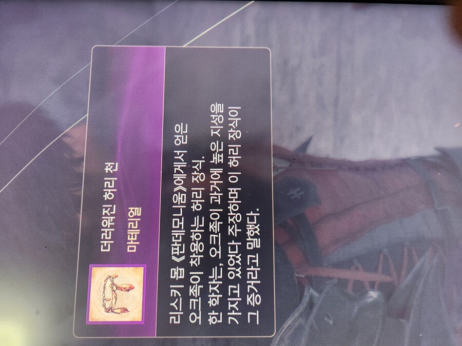 S급 리스키 판데모니움 위치 및 레벨정보_3.jpg