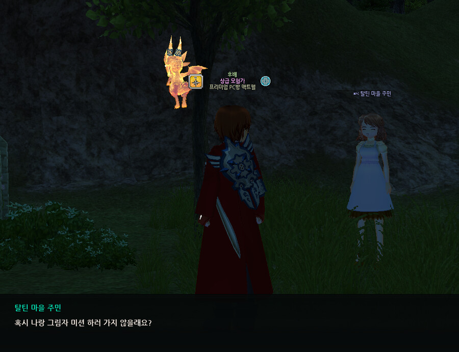 마비노기) 요즘 투아하 데 다난의 전투력 수준_1.png