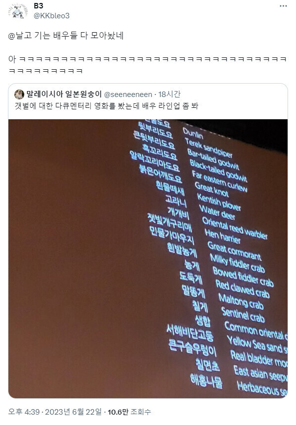 날고 기는 배우들 다 모아놓은 영화.jpg_1.jpg