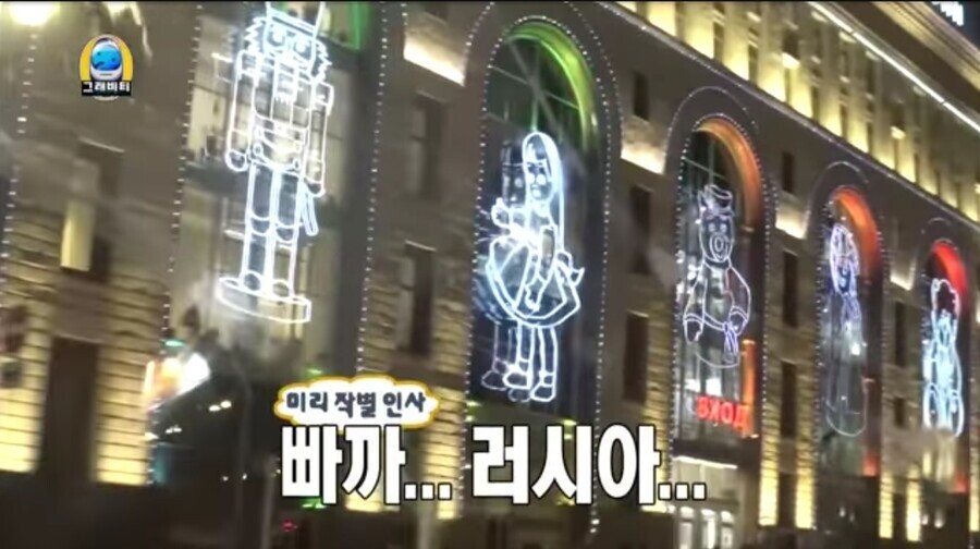 무도 유니버스로 정리한 러시아 쿠데타 ㄷㄷ_10.jpeg