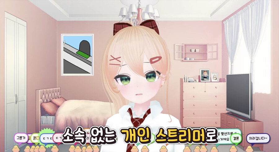 버튜버) 미녕이데려오깨 최신근황(feat. 취업)_3.jpeg