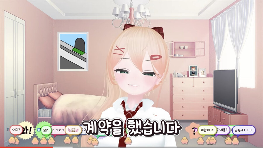 버튜버) 미녕이데려오깨 최신근황(feat. 취업)_13.jpeg