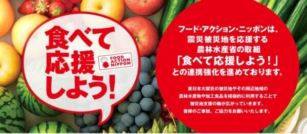 국민의힘 '횟집 회식하기 운동' 돌입 '먹어서 응원하자'?_1.jpg