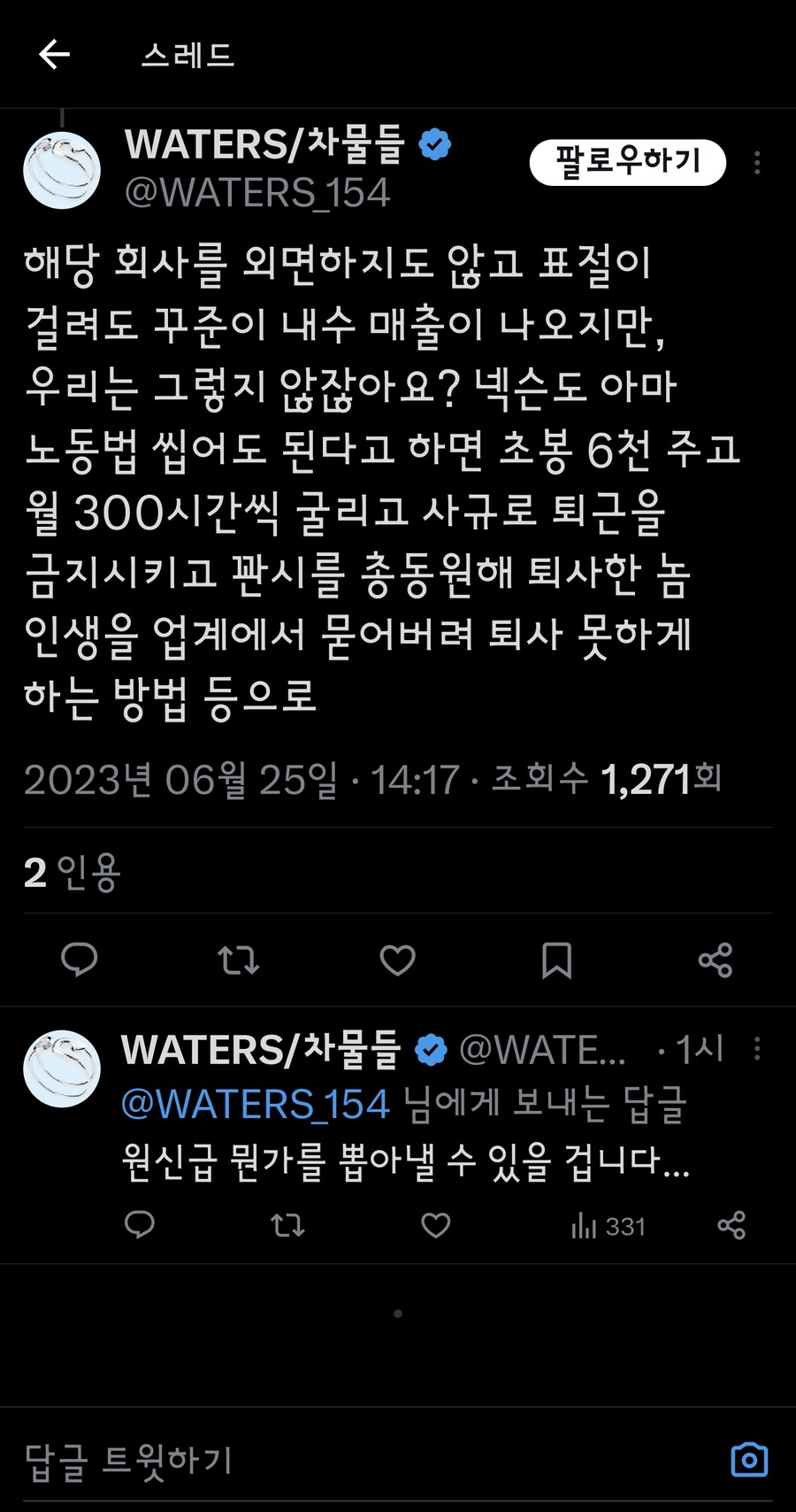 fetcherx 자위fetcherx 김하트 우리도 법 무시하면 미호요처럼 할수 있어요