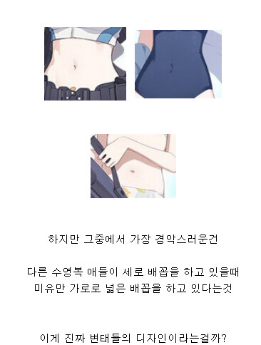 블루아카) 래빗소대 수영복 랜덤짤 2_23.png