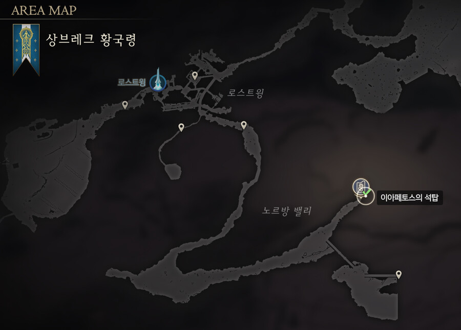 트로피'여행의 추억' 22번째 리스트 아이템 얻는 방법_3.jpg