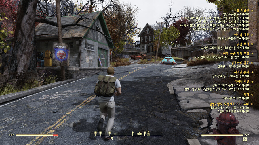폴아웃76) 욕많이 먹었던 게임으로 아는데 엄청 재밌네_4.png