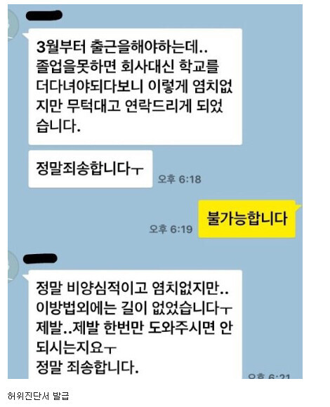 사망진단서 한부만 작성해주실 수 있으신가요??_2.jpg