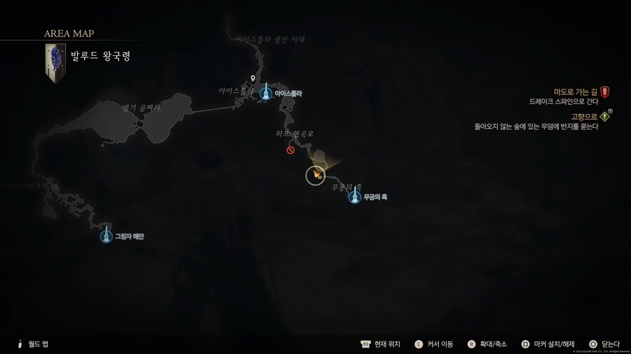 아다만 장갑 위치_1.jpg