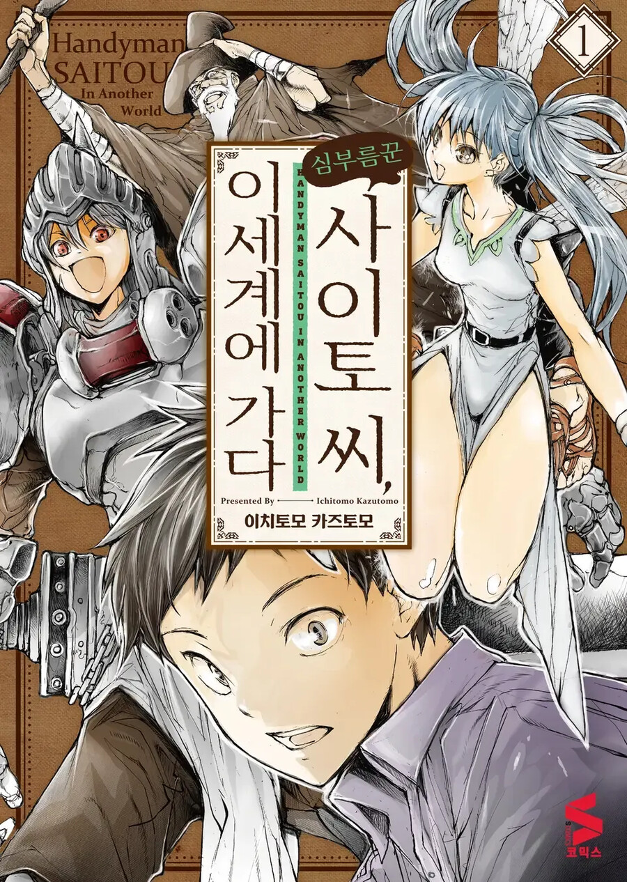 모모와 도련님의 대화 기록문-후기_9.png