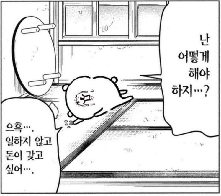 월요일 직장인의 마음._4.jpg