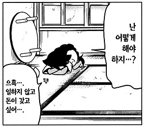 쿠팡알바 처음 다녀온 후기_1.jpg