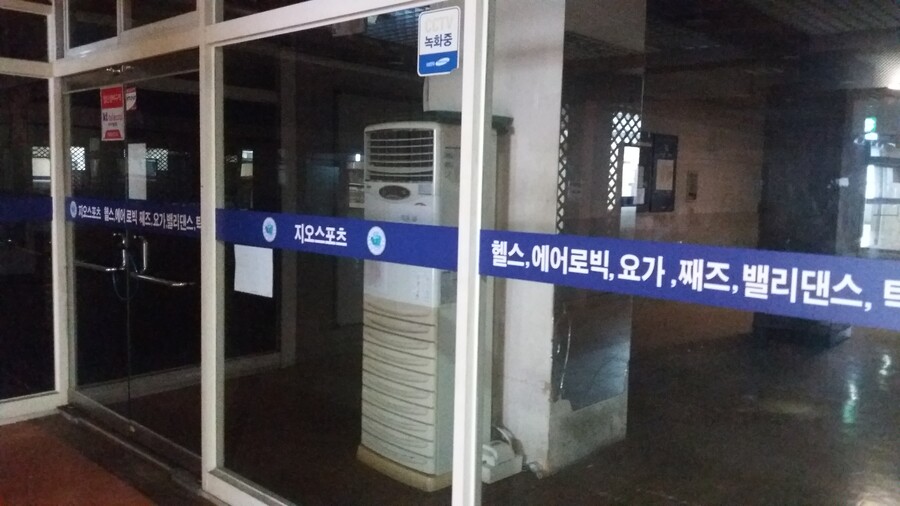 스압주의 부산에 있는 공포스러운 어느 복합상가 건물