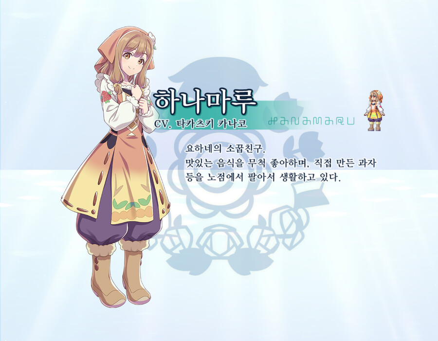 환일의 요하네 -BLAZE in the DEEPBLUE- 발매 결정_16.png