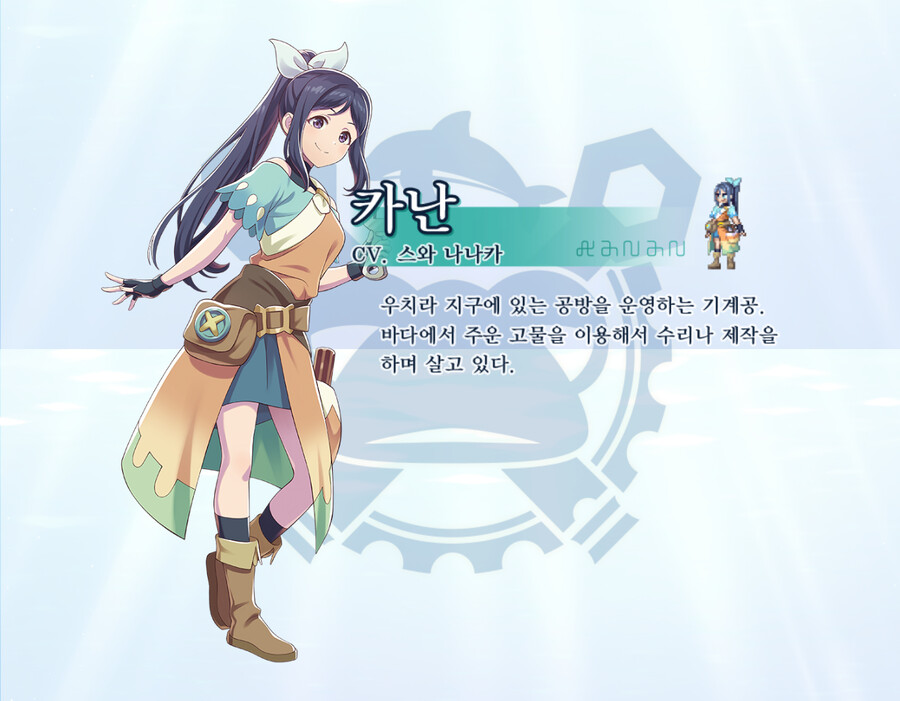 환일의 요하네 -BLAZE in the DEEPBLUE- 발매 결정_21.png