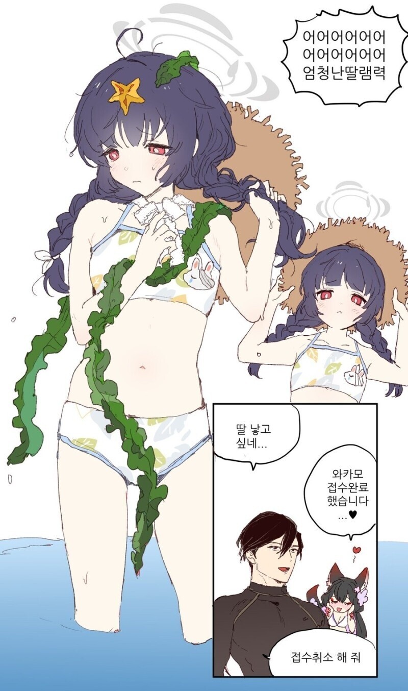 블루아카) 래빗소대 수영복 랜덤짤 3_8.jpg