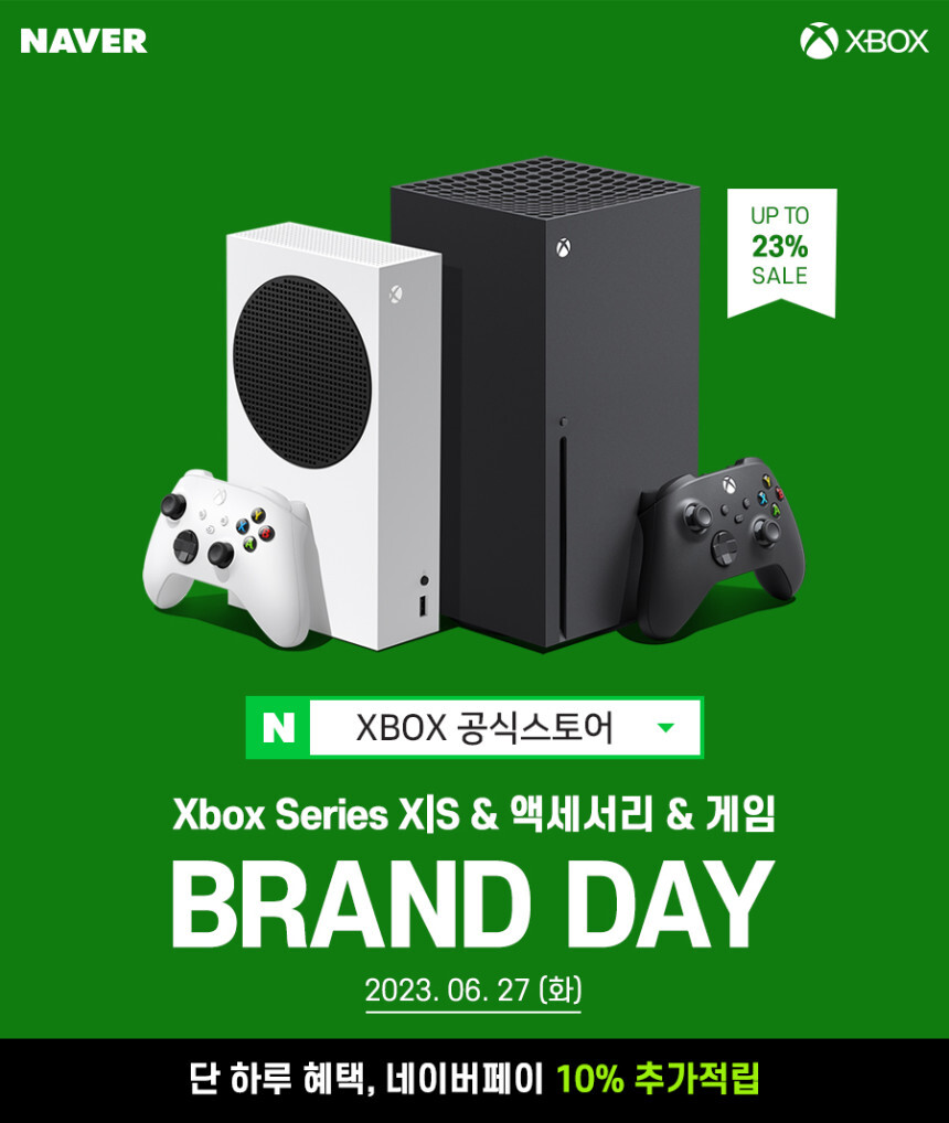 Xbox네이버스토어] Xsx 디아블로4번들, 포호5번들 / 592,000원 | 유저 예판 핫딜 뽐뿌 게시판 | Ruliweb