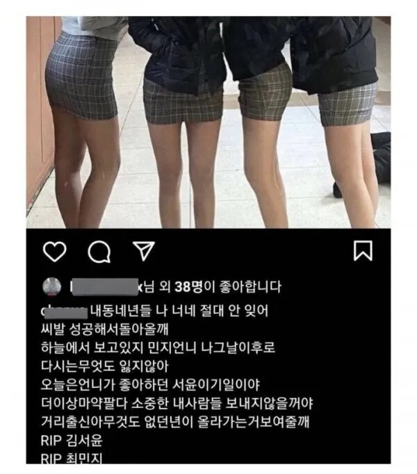 요즘 청소년 SNS 근황_1.png