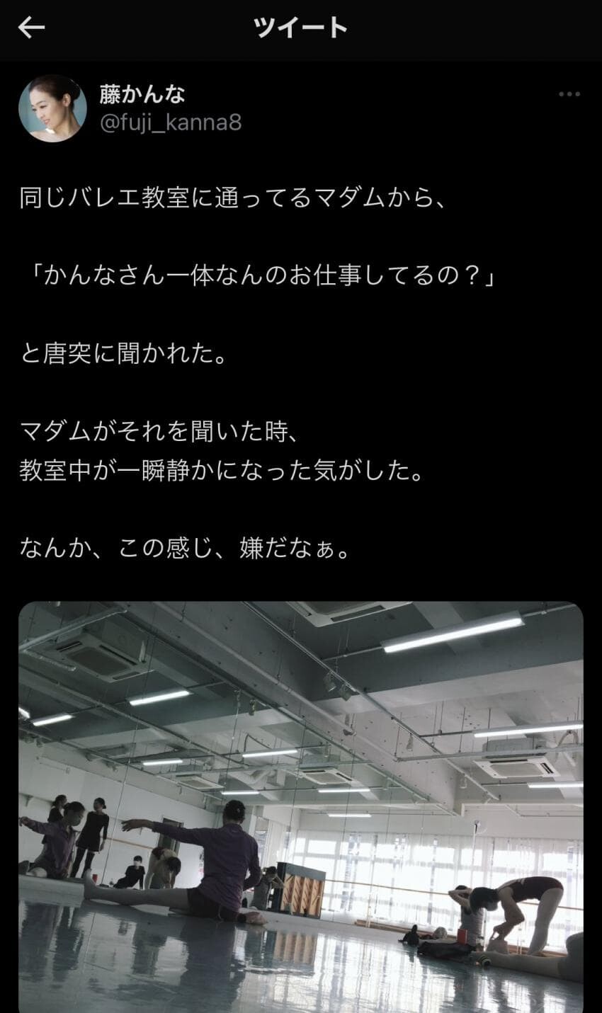 현재 일본에서 논란중인 av배우_3.jpeg