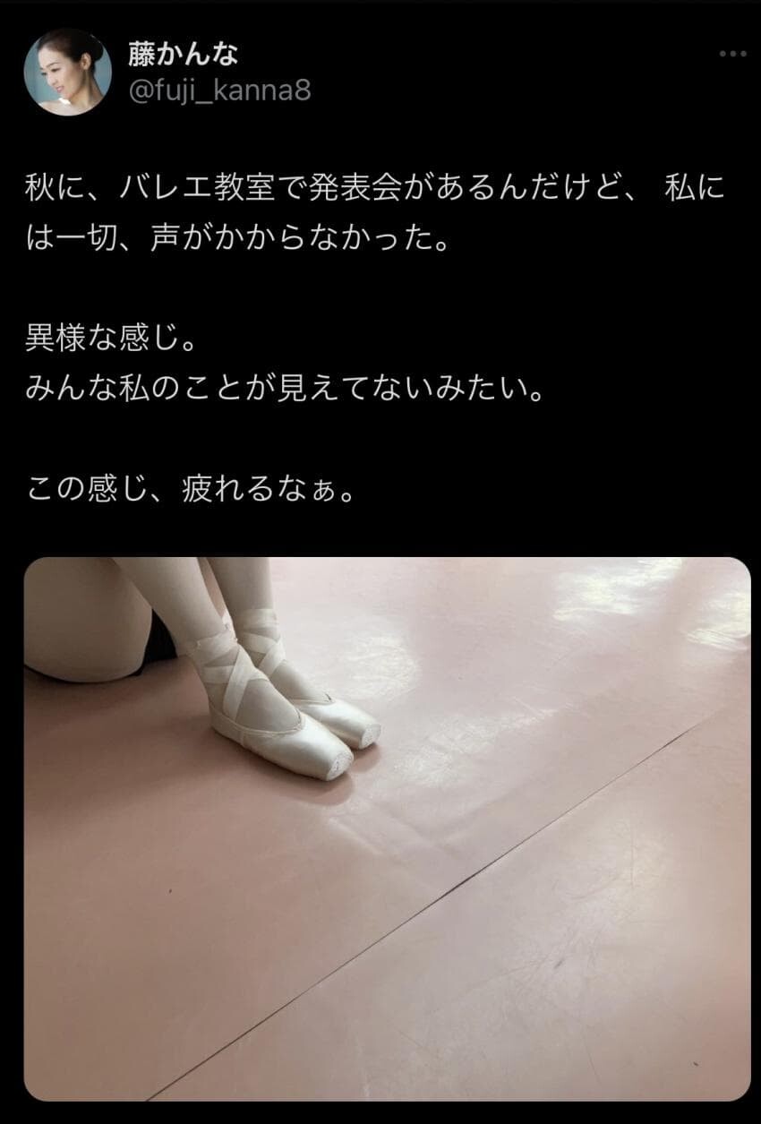 현재 일본에서 논란중인 av배우_4.jpeg