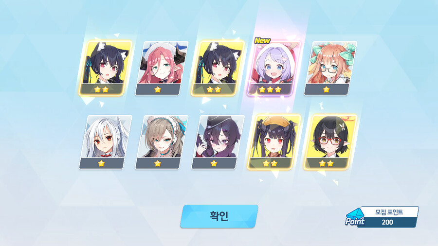 블루아카) 200회째 정월 나왔나요?_1.png