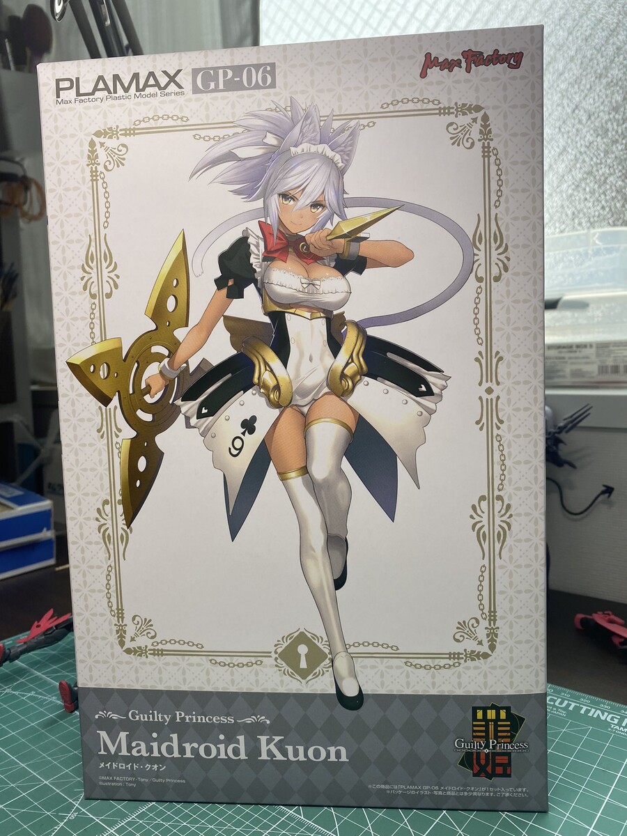 [맥스팩토리] PLAMAX 길티프린세스 메이드로이드 쿠온 조립 이미지_1.jpeg