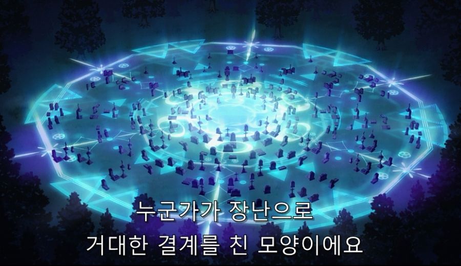코노스바) 카즈마가 보수를 포기한 이유_9.jpg