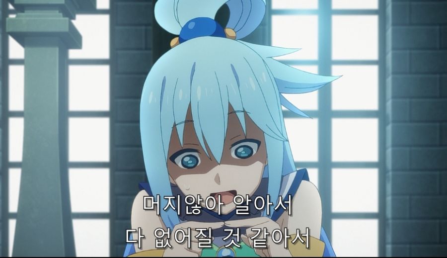 코노스바) 카즈마가 보수를 포기한 이유_18.jpg
