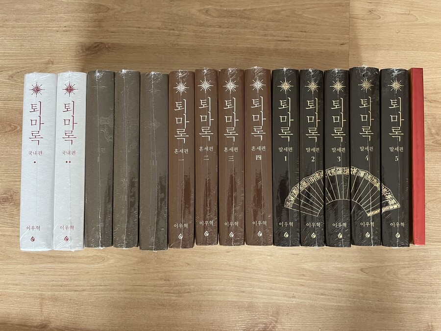 책)올여름은 이거로 조져야게따(틀)_1.jpeg