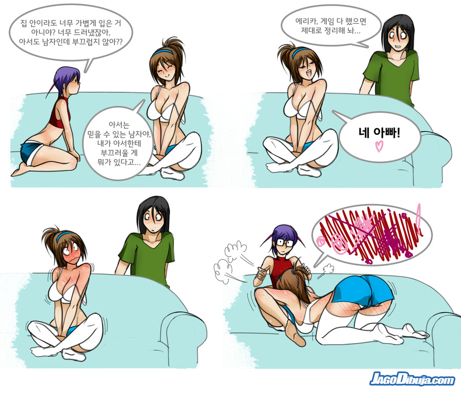 번역모음)LWHG/힙스터와 게이머랑 동거하는 만화_280.jpg
