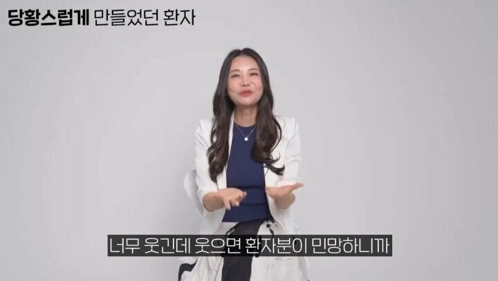 산부인과 의사를 당황스럽게 만든 환자_3.jpg