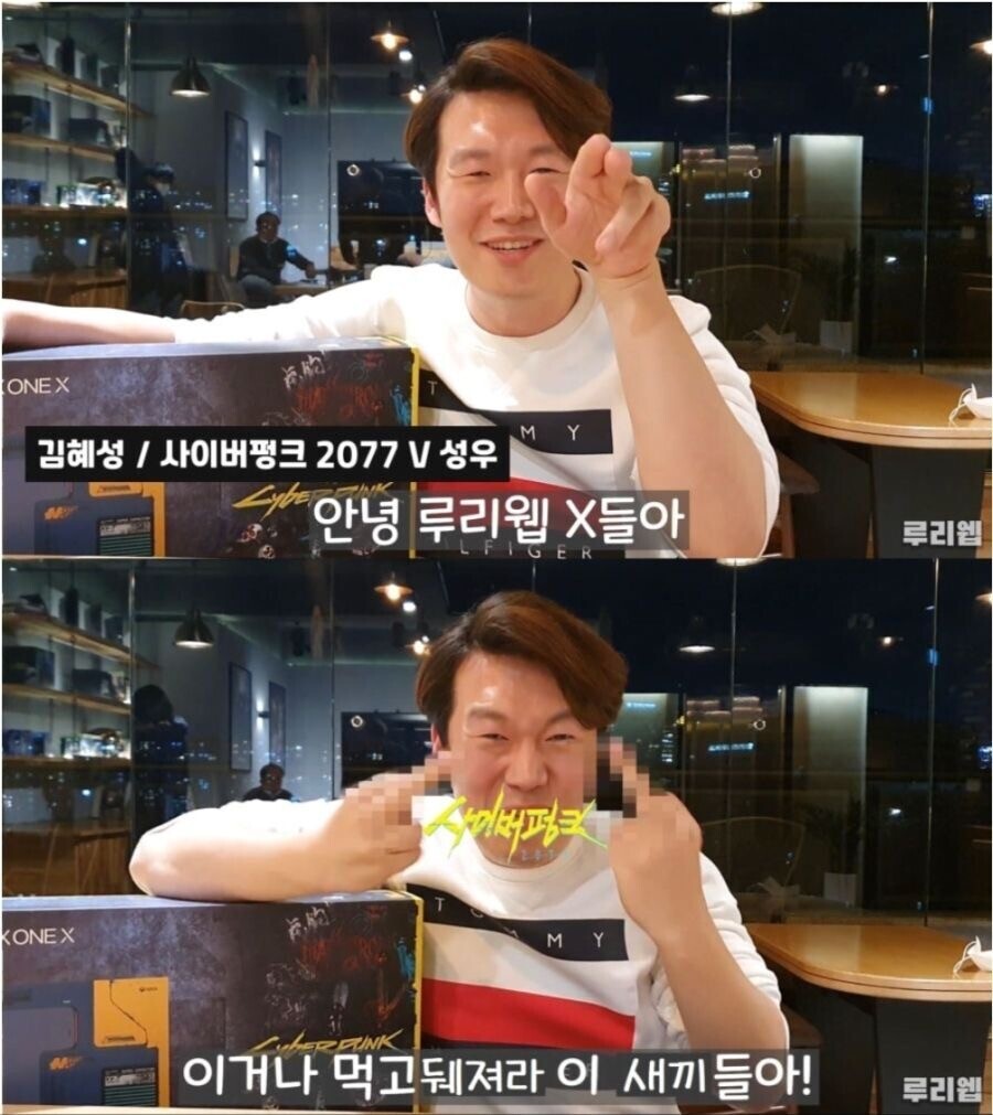루리웹 유저들 엿먹으라는 한국 성우 | 유머 게시판 | RULIWEB 루리웹 유저들 엿먹으라는 한국 성우 | 유머 게시판 | Ruliweb