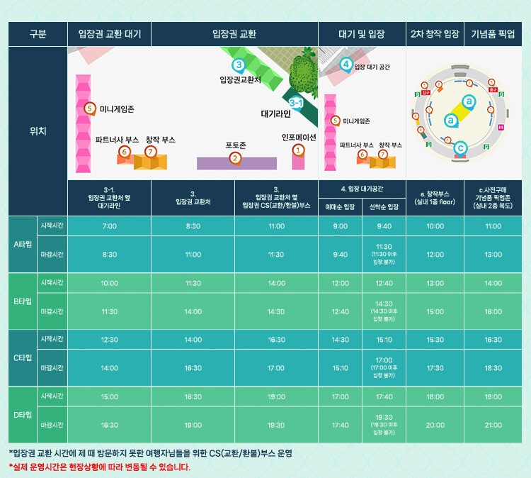 원신 2023 여름 축제 행사 정보가 공개 됐습니다_1.png