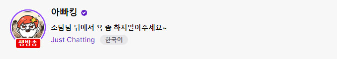 와 진짜 철권 쪽 커뮤니티는 진짜로 바람 잘날이 없네_1.png