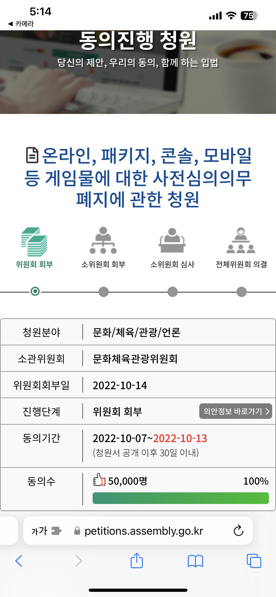 게관위) 이번에 제대로 터졌으니_1.png