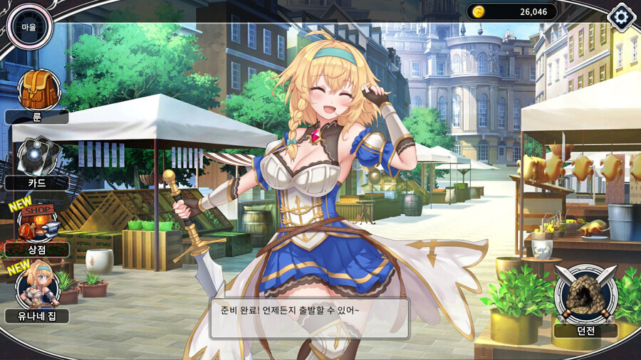 [후방주의] 던전공략 RPG '나를 데려가 줘, 던전으로!!' 출시 (한글 지원)_2.jpg