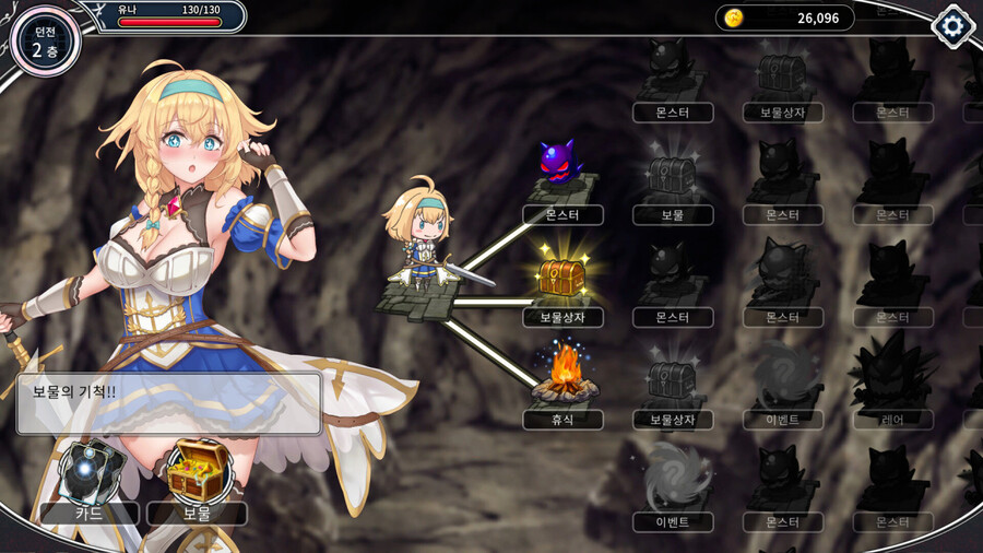 [후방주의] 던전공략 RPG '나를 데려가 줘, 던전으로!!' 출시 (한글 지원)_7.jpg