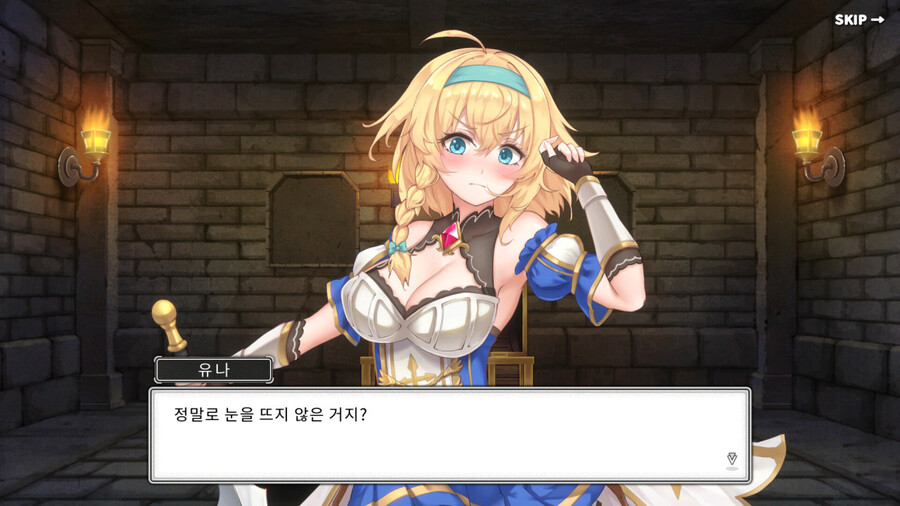 [후방주의] 던전공략 RPG '나를 데려가 줘, 던전으로!!' 출시 (한글 지원)_8.jpg