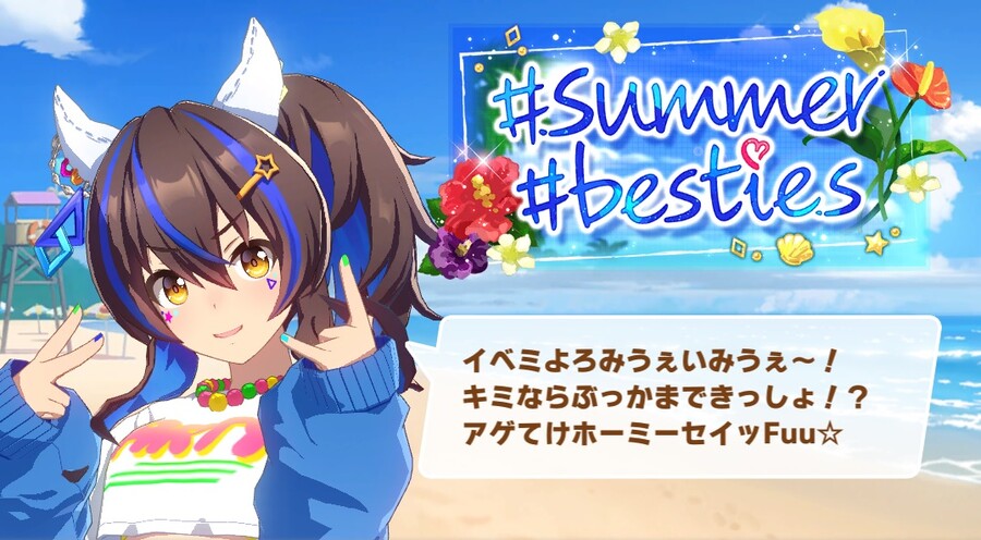 말딸, 핫산) 헬리오스가 구사하는 갸루어에 고통을 호소하는 현지인_1.jpg