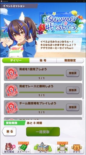 말딸, 핫산) 헬리오스가 구사하는 갸루어에 고통을 호소하는 현지인_2.jpg