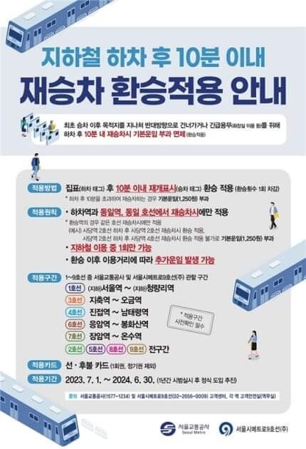 서울에 거주중이신분들껜 희소식을 가져왔습니다_1.jpg