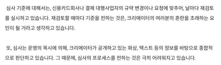 팬박스 검열 근황.JPG_2.jpg