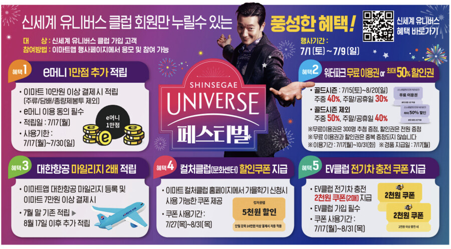 [일렉트로마트] 스팀덱 세일 예정 + 추가 혜택 (530,000~) (7/1~9)_6.png