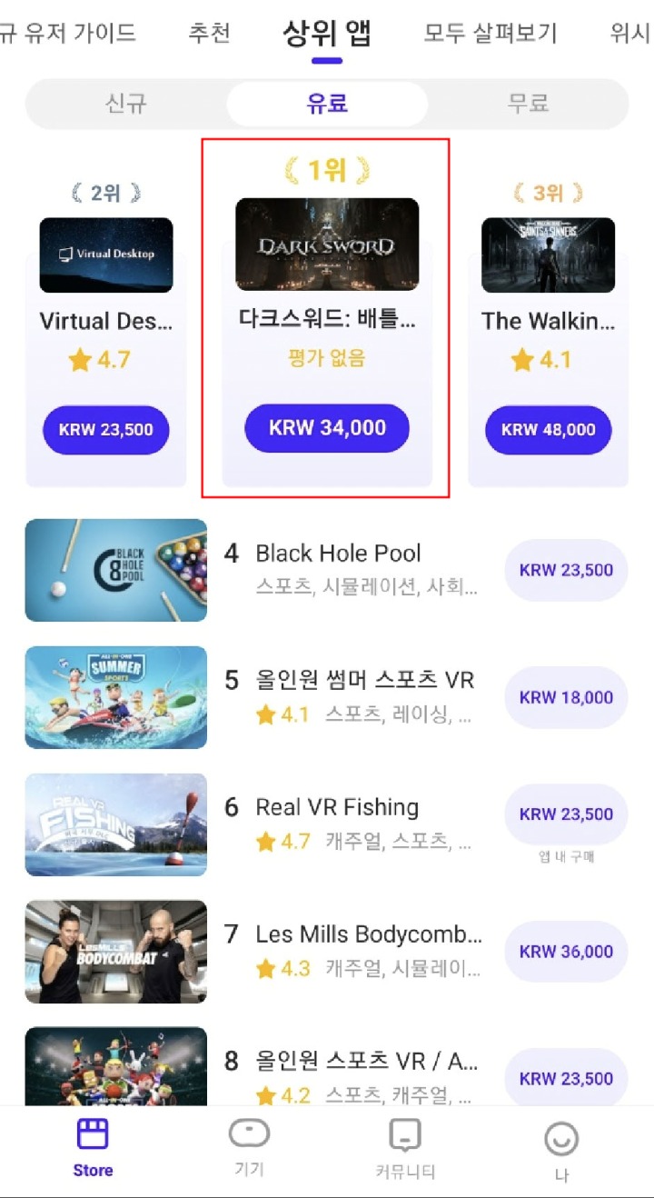 글로벌스토어 이미지
