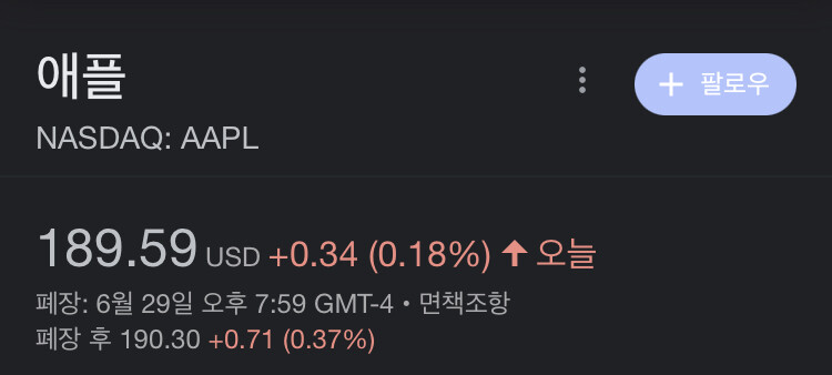 애플 뭐임? | 유머 게시판 | RULIWEB 애플 뭐임? | 유머 게시판 | Ruliweb